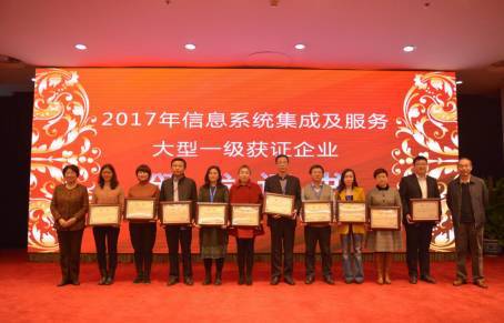 信息化基石 烽火等大型一級企業的默默堅守